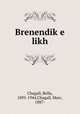 Brenendike likh, Chagall, Bella, 1895-1944,Chagall, Marc, 1887- 