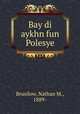 Bay di aykhn fun Polesye, Brusilow, Nathan M., 1889- 