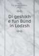 Di geshikh e fun Bund in Lodzsh, Hertz, J. S. (Jacob Sholem), 1893- 