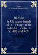 Di Yidn in Uk?rayne fun di el s e tsay n biz nokh ta v?eta i.e. 408 and 409, Hertz, J. S. (Jacob Sholem), 1893- 