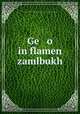 Ge o in flamen zamlbukh, 