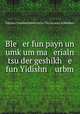 Ble er fun payn un umk?um ma erialn tsu der geshikh e fun Yidishn urbm, Yidisher Visnshaftlekher Institut. Yivo Komitet in Melburn 