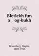Bletlekh fun a og-bukh, Greenberg, Hayim, 1889-1953 