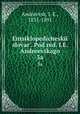 Энциклопедическии? словарь, под ред. и.Е. Андреевского. 3a, Andreevsk, I. E., 1831-1891 