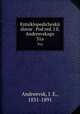 Энциклопедическии? словарь, под ред. и.Е. Андреевского. 31a, Andreevsk, I. E., 1831-1891 