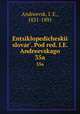 Энциклопедическии? словарь, под ред. и.Е. Андреевского. 35a, Andreevsk, I. E., 1831-1891 
