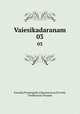 Vaiesikadaranam. 03, Kanada,Praastapada,Udayanacarya,Dvivedi, Vindhyevari Prasada 