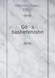 Go s bashefenishn, Metzker, Isaac, 1902- 