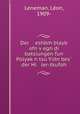 Der eshbm blayb ofn v?egn di batsiungen fun Polyak?n tsu Yidn bes? der Hi ler-tkufoh, Leon Leneman 