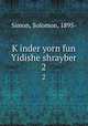 Kinder yorn fun Yidishe shrayber. 2, Simon, Solomon, 1895- 