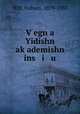 V?egn a Yidishn ak?ademishn ins i u, Stiff, Nahum, 1879-1933 