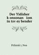 Der Yidisher k?onsonan izm in tsv?ey bender, Noa? Prilutsk?i 