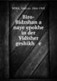 Biro-Bidzshan a naye epokhe in der Yidisher geshikh e, 