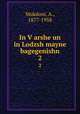 In Varshe un in Lodzsh mayne bagegenishn. 2, Mukdoni, A., 1877-1958 