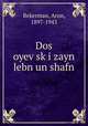 Dos oyev?sk?i zayn lebn un shafn, Bekerman, Aron, 1897-1943 