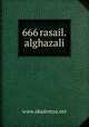 666 rasail.alghazali, www.akademya.net 
