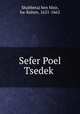 Sefer Poel Tsedek?, Shabbetai ben Meir, ha-Kohen, 1621-1662 