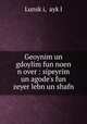 Geoynim un gdoylim fun noen n over : sipeyrim un agode?s fun zeyer lebn un shafn, ?ayk?l Lunsk?i 