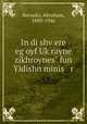 In di shvere eg oyf Ukrayne zikhroynes fun Yidishn minis r, Revusky, Abraham, 1889-1946 