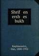 Shrif en ersh es bukh, Kaplanowicz, Dan, 1880-1932 