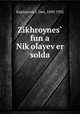 Zikhroynes? fun a Nik?olayev?er solda, Kaplanowicz, Dan, 1880-1932 