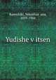Yudishe vitsen, 