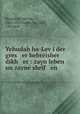 Yehudah ha-Lev?i der gres er hebreisher dikh er : zayn leben un zayne shrif en, Rosenfeld, Morris, 1862-1923,Judah, ha-Levi, 12th cent 