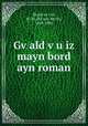 Gv?ald v?u iz mayn bord ayn roman, Na?um-Me?ir Shayk?ev?i?sh 