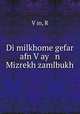 Di milkhome gefar afn V?ay n Mizrekh zamlbukh, R. V?in 