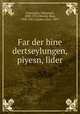 Far der bine dertseylungen, piyesn, lider, Dobrushin, Yekhezkel, 1883-1953,Olevski, Buzi, 1908-1941,Gordon, Elye, 1907- 