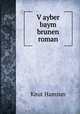 Vayber baym brunen roman, Knut Hamsun 