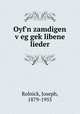 Oyf`n zamdigen veg geklibene lieder, Rolnick, Joseph, 1879-1955 