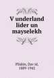 V?underland lider un mayselekh, Dav?id Pliskin 