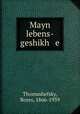 Mayn lebens-geshikh e, Thomashefsky, Bores, 1866-1939 