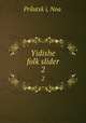Yidishe folkslider. 2, Noa? Prilutsk?i 