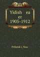 Yidish ea er 1905-1912, Noa? Prilutsk?i 