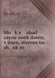 Mo k?e abad zayne anek?doten, v?itsen, stsenes un sh uk?es, M. Sh?ern 