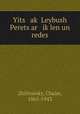 Yits ak? Leybush Perets ar ik?len un redes, Zhitlowsky, Chaim, 1865-1943 