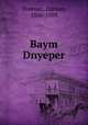 Baym Dnyeper, Shneour, Zalman, 1886-1959 