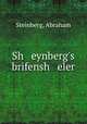 Sh eynberg