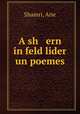 A sh ern in feld lider un poemes, Shamri, Arie 