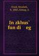 In zkhus? fun di eg, Oved, Mosheh, b. 1885,Almug, A 