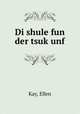 Di shule fun der tsuk?unf, Kay, Ellen 