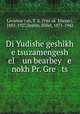 Di Yudishe geshikh e tsuzamengesh el un bearbey e nokh Pr. Gre ts, Yitshak Eliezer Leyzerovitsh 