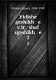 Yidishe geshikh e vir shaf sgeshikh e. 2, Schiper, Ignacy, 1884-1943 