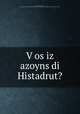 V?os iz azoyns di Histadrut?, Ts. Rozensh?ain 