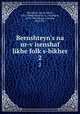 Bernshteyn`s na ur-visenshaf likhe folks-bikher. 2, Aaron David Bernstein 