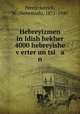Hebreyizmen in Idish hekher 4000 hebreyishe v?erter un tsi a n, Pereferkovich, N. (Nehemiah), 1871-1940 