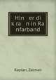 Hin er di k?ra n in Ra nfarband, Kaplan, Zalman 