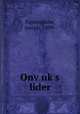 Onv?uk?s lider, Papiernikow, Joseph, 1899- 